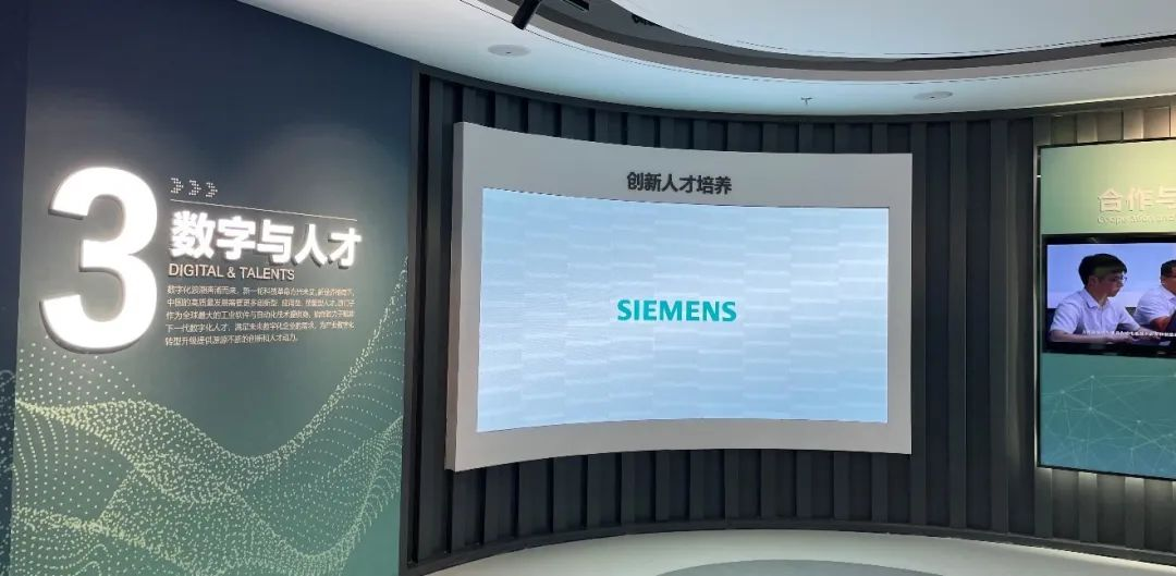 数字与人才