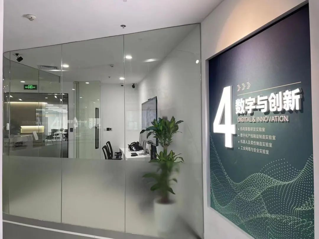 数字与创新